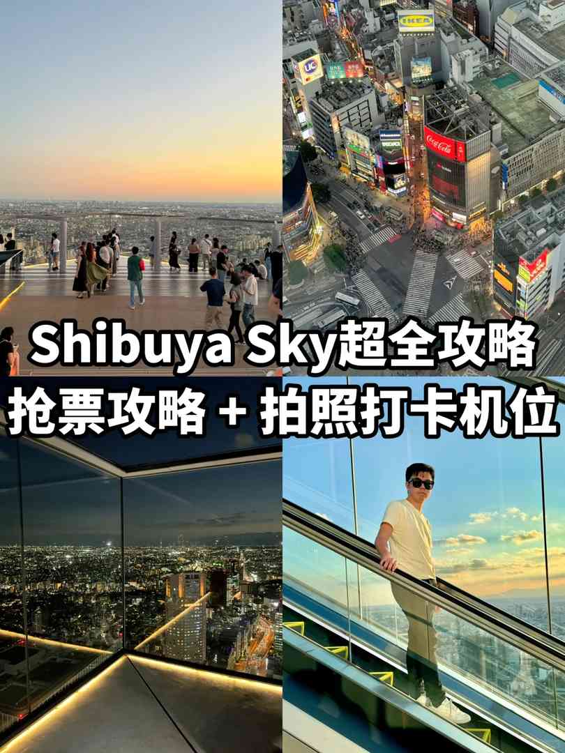 Affordable Tokyo Travel Guide: Only $3.5k Per Person for Your Dream Japan Vacation