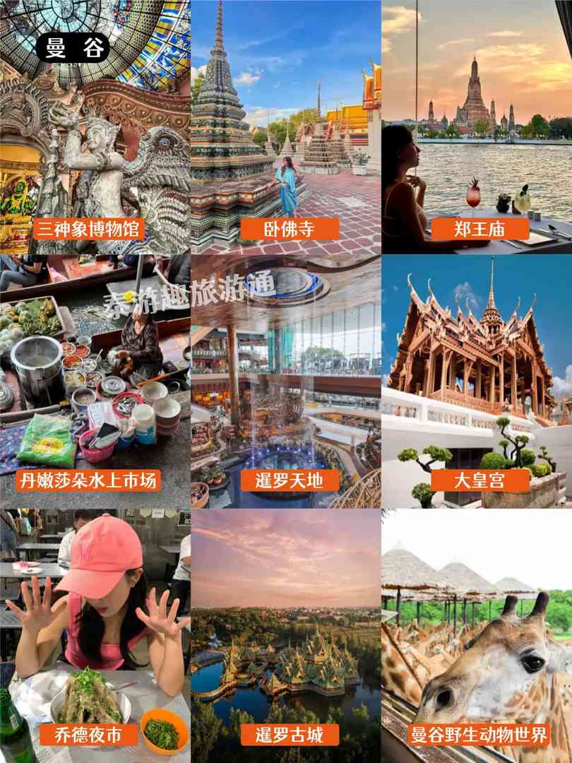 Bangkok's Top New Attractions Guide: Must-Visit Spots & Hidden Gems to Avoid