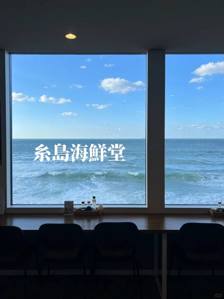 Best Day Trip to Itoshima Fukuoka: Top Things to Do & Hidden Gems to Explore