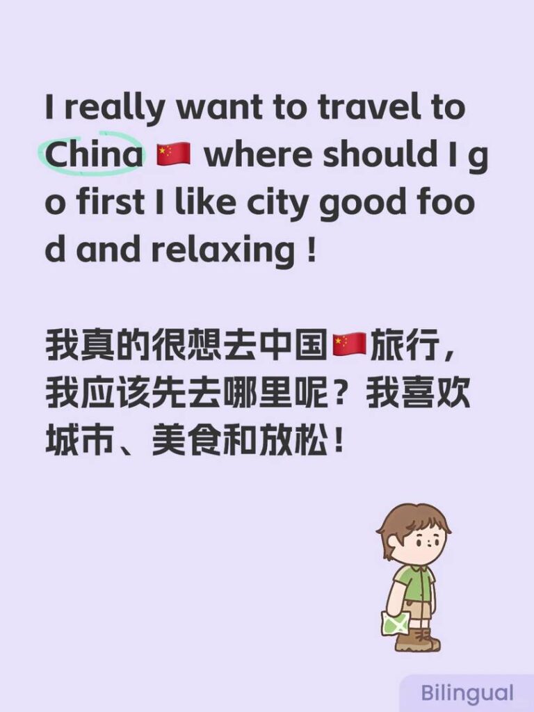 Best First-Time China Travel Destinations: Top Cities for Food Lovers & Relaxation