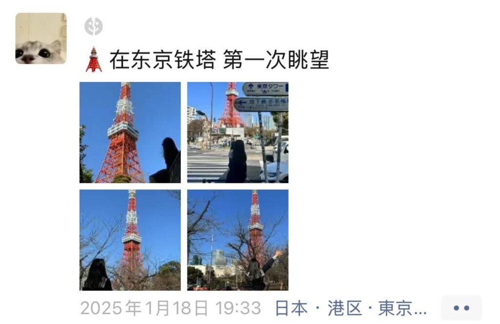Melhores Publicações do Instagram para Momentos de Viagem ao Japão: Legendas e Ideias de Fotos para sua Viagem