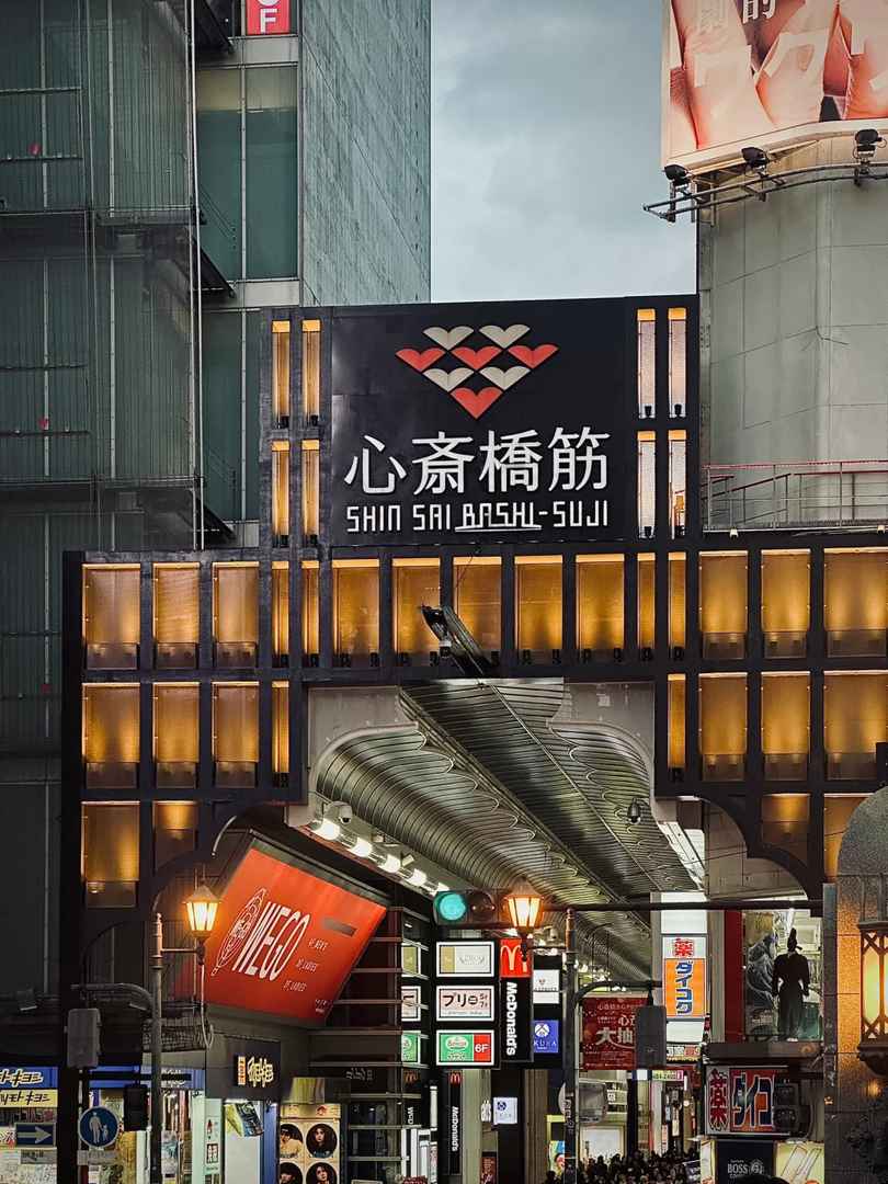 Best Things to Do in Osaka Japan at 34°N Latitude - Ultimate Travel Guide
