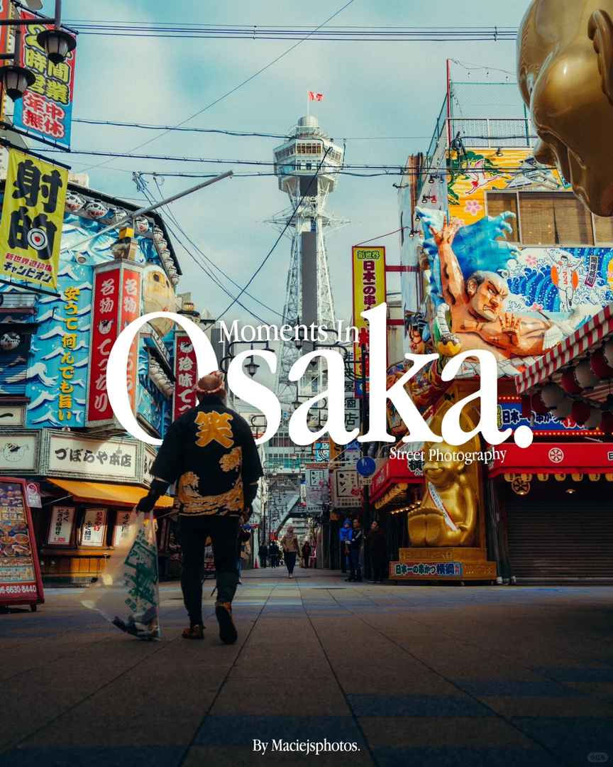 大阪でやるべき最高のこと：日本の旅行での主要な観光地と隠された名所