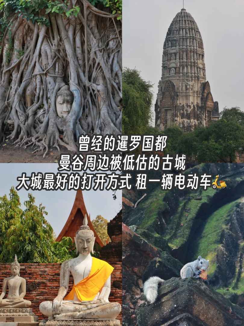 Budget Bangkok Solo Travel Guide: How I Spent Only 1,000 Yuan on a 4-Day Trip