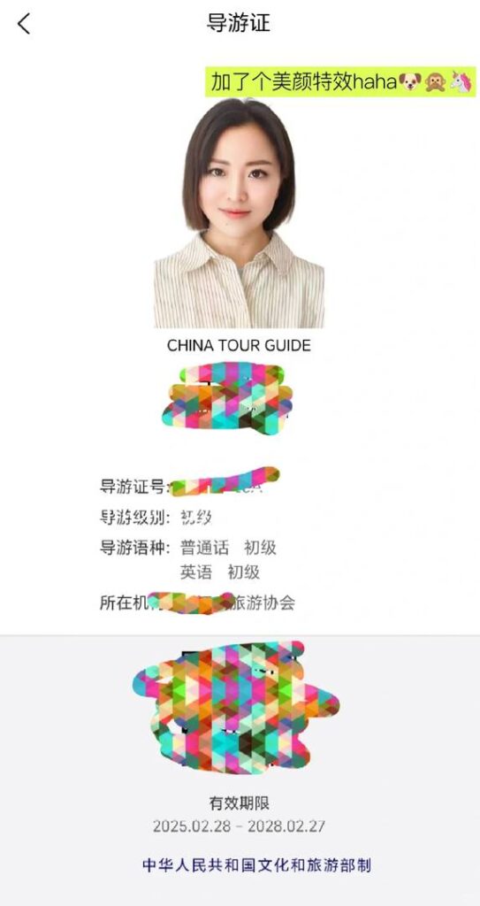 + Career Change Success Story: How I Passed the China English Tour Guide Exam