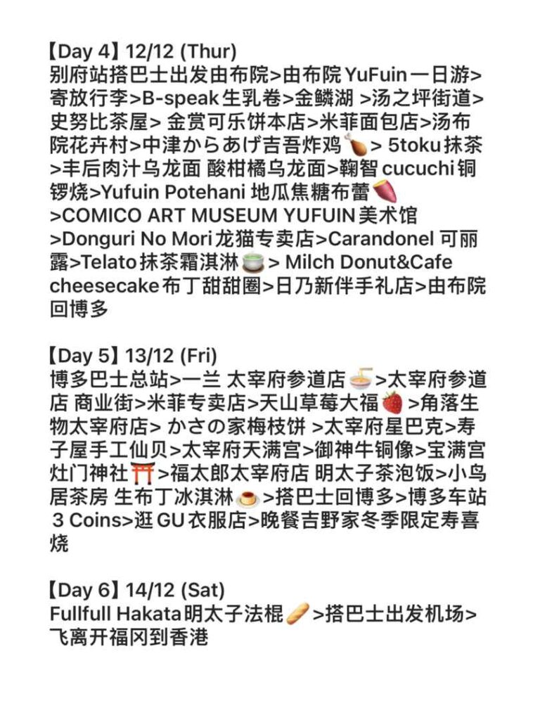 Days 5 Nights Kyushu Fukuoka Itinerary: Ultimate Travel Guide & Must-See Attractions