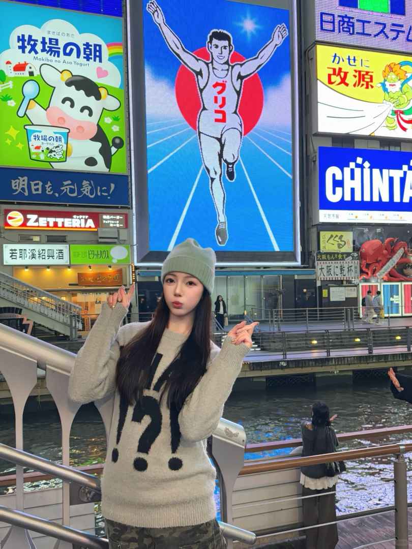 Discover Osaka: Top Travel Tips & Must-See Attractions in Japan's Vibrant City