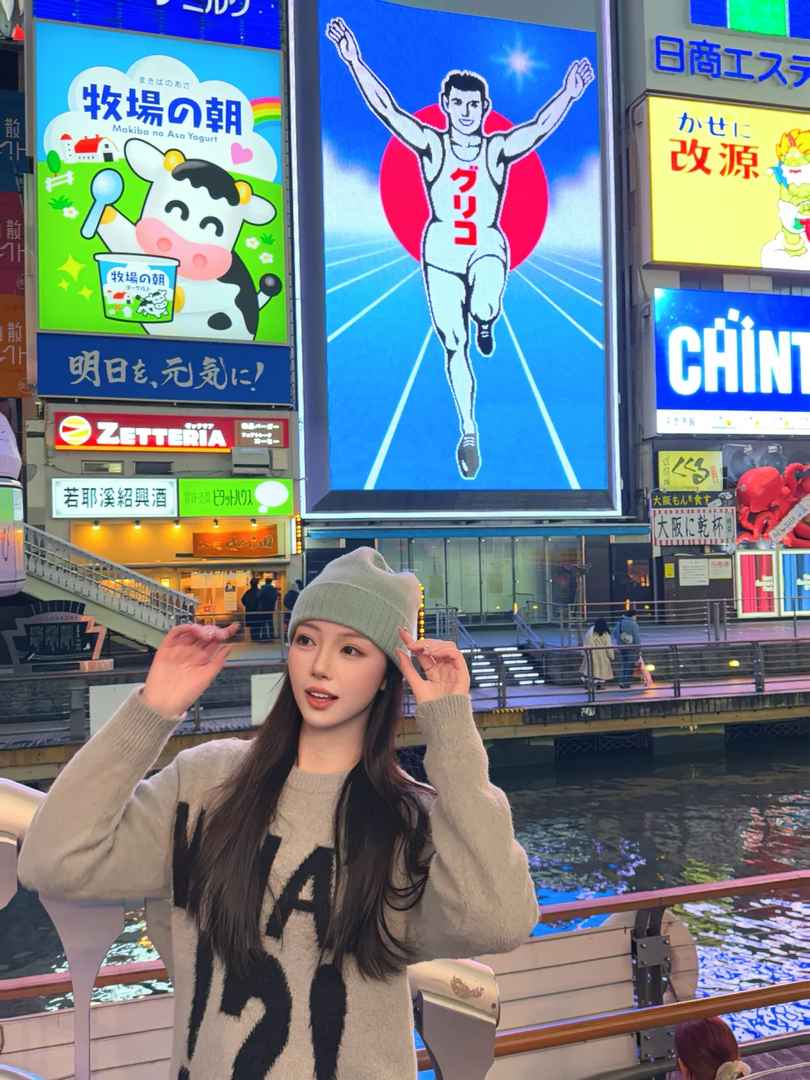 Discover Osaka: Top Travel Tips & Must-See Attractions in Japan's Vibrant City