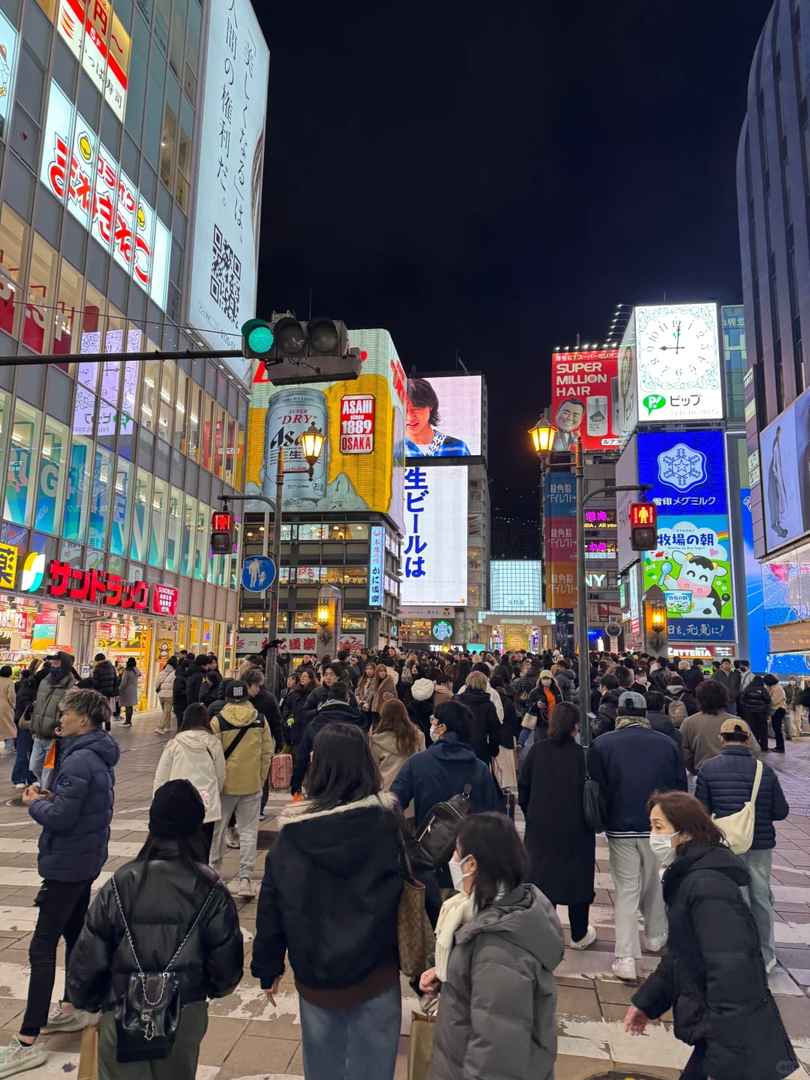Discover Osaka: Top Travel Tips & Must-See Attractions in Japan's Vibrant City