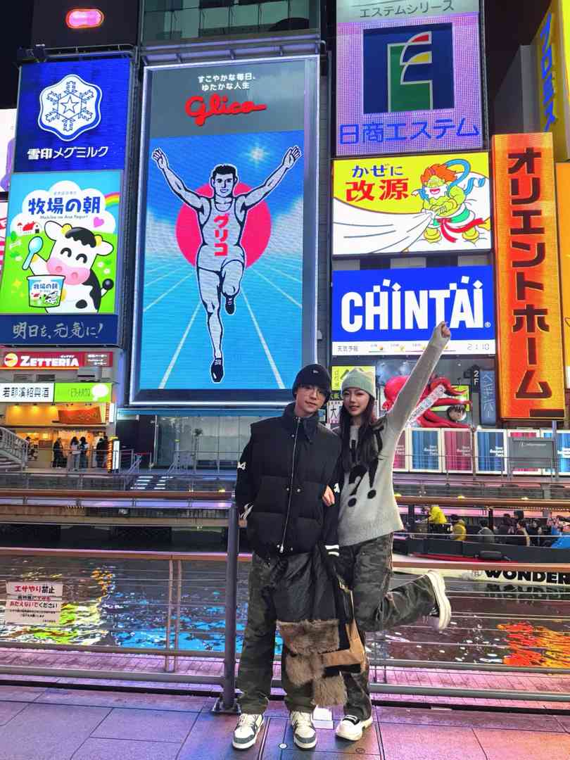 Discover Osaka: Top Travel Tips & Must-See Attractions in Japan's Vibrant City