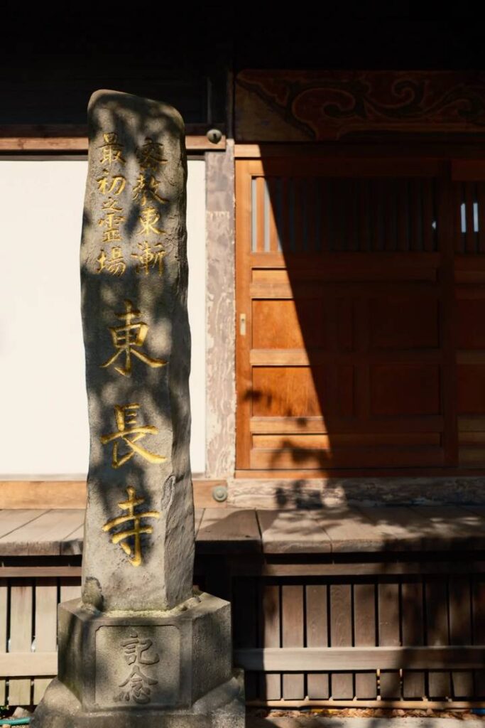 Discover Why Fukuoka Japan is Making Me Fall in Love with This Beautiful City