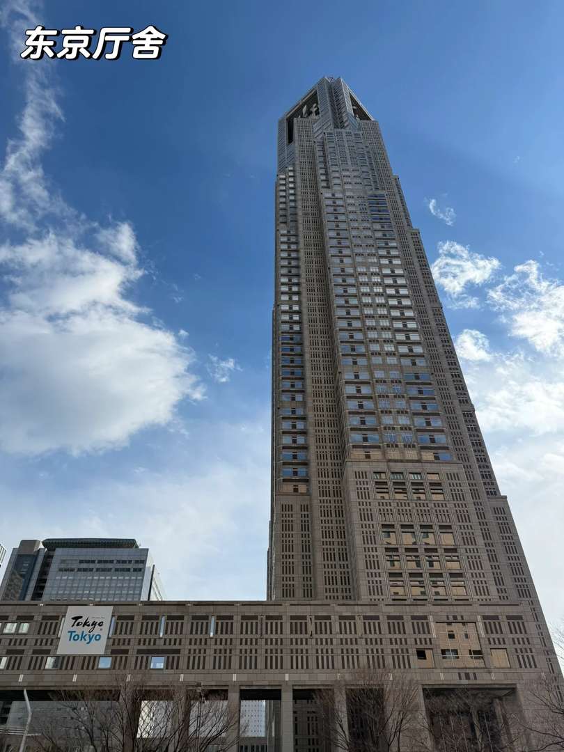 Free & Fun Things to Do at Tokyo Metropolitan Government Building - Top Attractions Guide