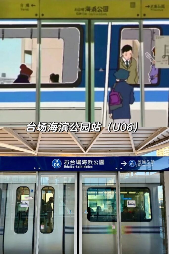 De Falha aos Sonhos: Como a Criança que Enfrentou Dificuldades Finalmente Alcançou a Promessa de Odaiba