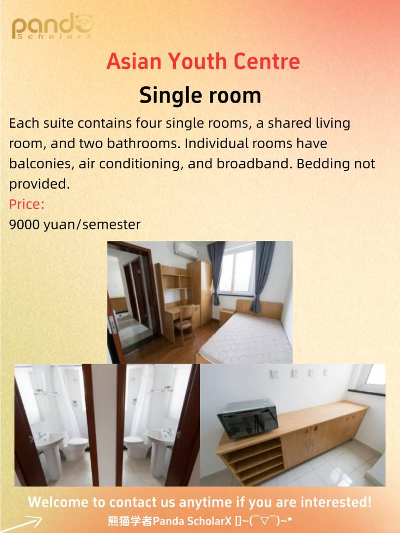Fudan University International Student Dormitory Guide: Facilities & Accommodation Options