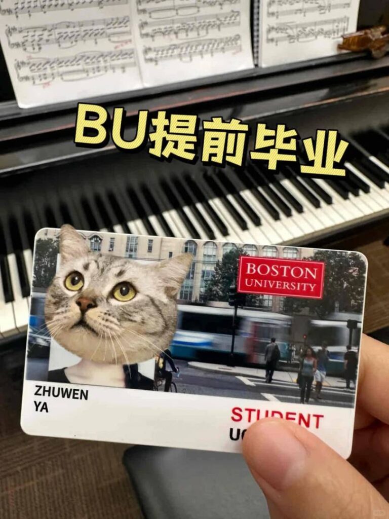 How to Graduate Early from BU: Insider Tips for Transfer Credits & Fast-Track Degree Completion