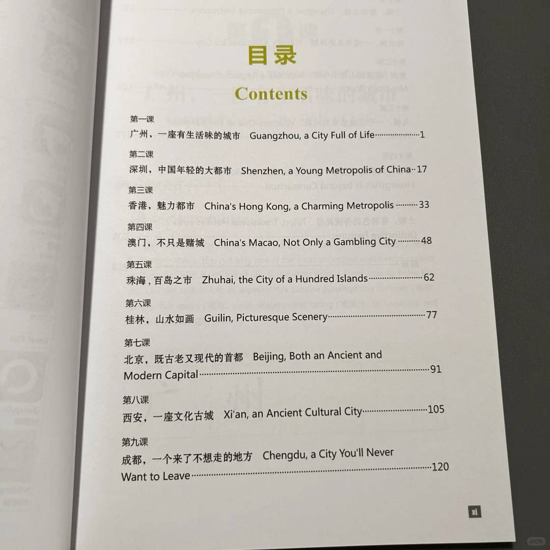 Learn Chinese & Explore Chinese Culture: Essential Travel Guide for International Visitors