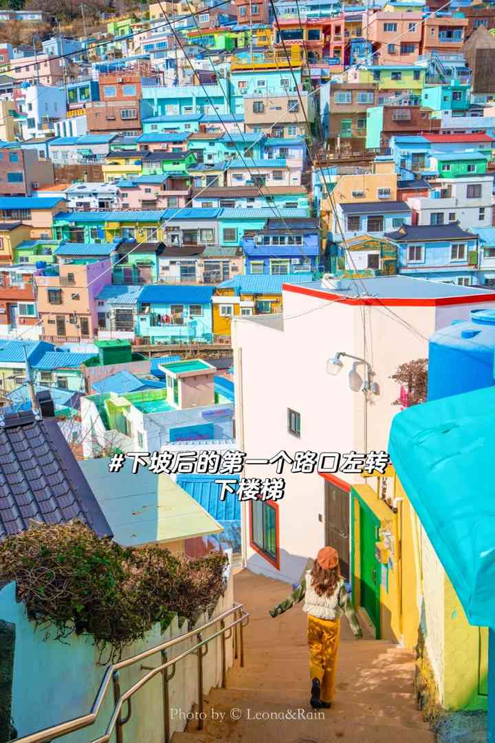 Little Prince Photo Guide at Busan's Gamcheon Culture Village - Best Spots & Map Included