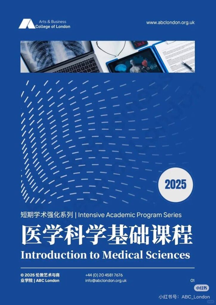 Medical Study Abroad Guide: Boost Clinical Analysis & Scientific Research Skills