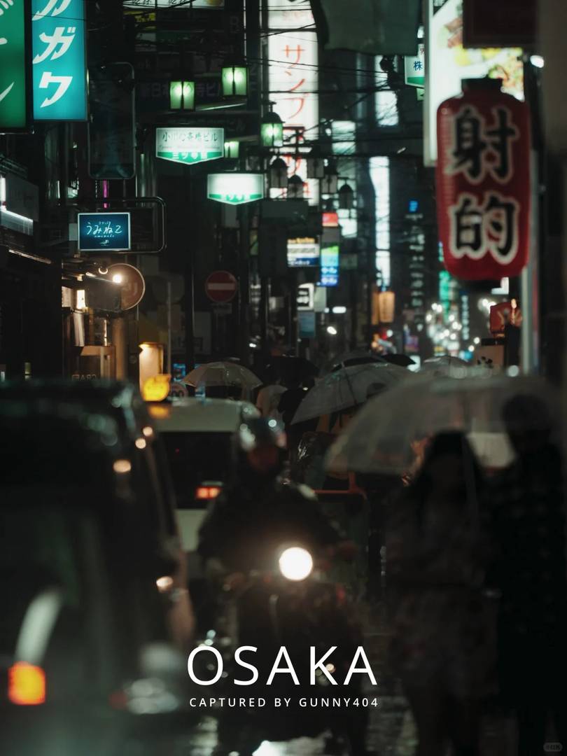 Osaka Japan Live Stream in 60 FPS - Stunning Real-Time City Views & Walking Tour
