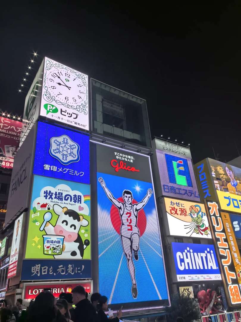 Osaka Travel Guide: Exploring Japan's Most Organized & Efficient City