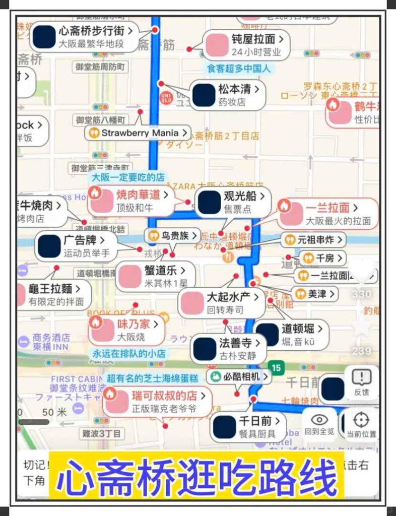 Guia de Viagem para Osaka: Os 9 Principais Atrativos que Não Pode Perder e Dicas Internas para Primeiros Visitantes
