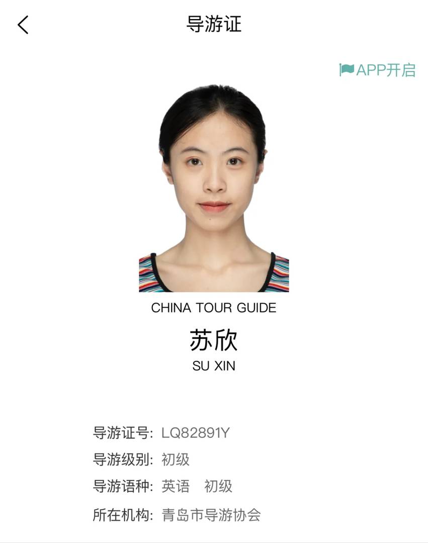 Professional English Tour Guide in Chongqing - Explore the City with a Local Expert