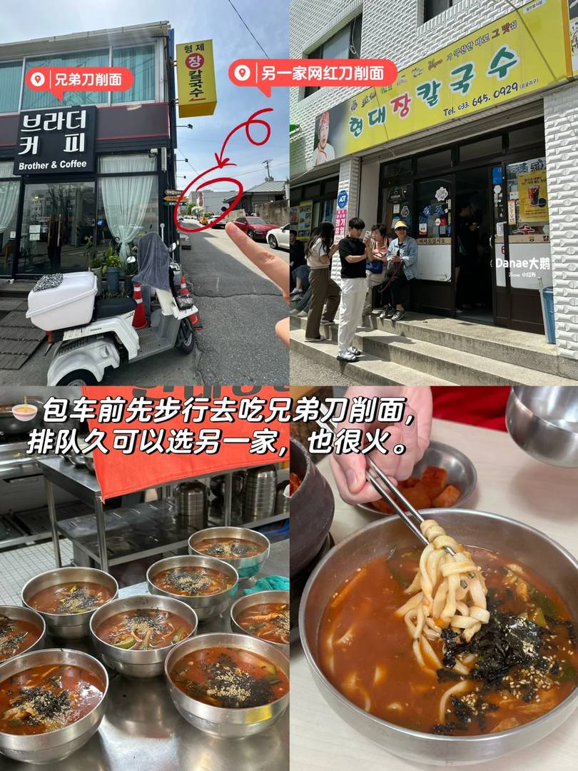 Seoul to Gangneung Day Trip Guide: BTS and Goblin Filming Locations + Pristine Coastal Experience