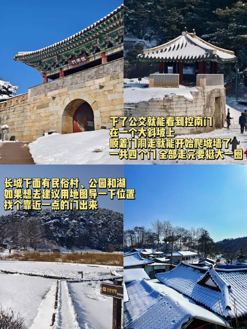 Sky Korea Travel Guide: Must-Visit Attractions and Itinerary Recommendations for Seoul, Cheongju, Daejeon, and Andong