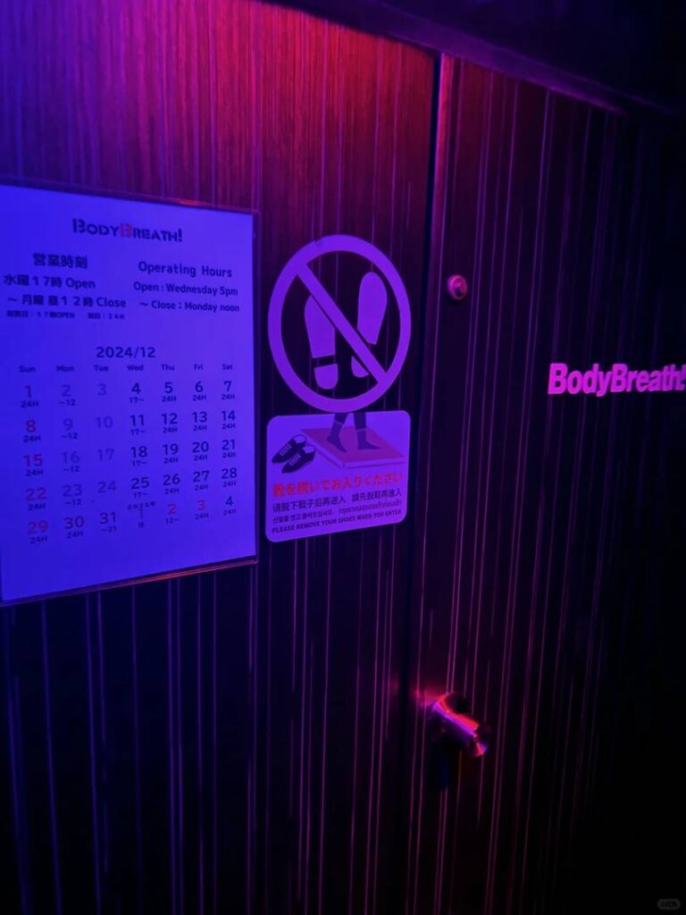 Tokyo Bodybreath vs Volcano: Key Differences, Benefits & Which One to Choose