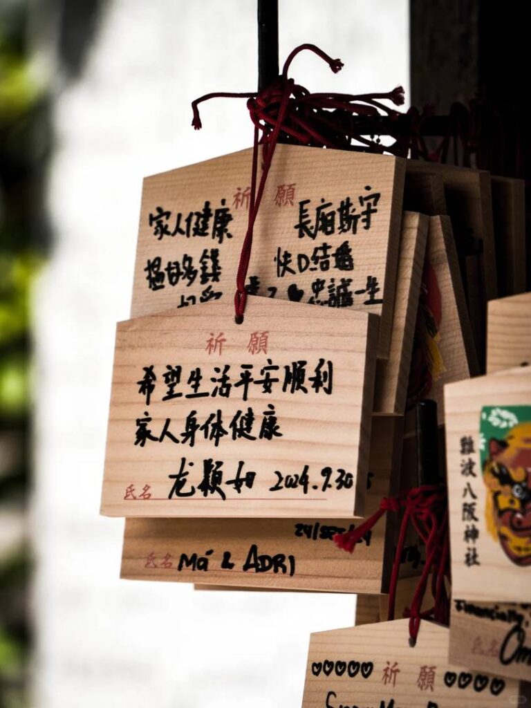 Top 10 Instagram-würdige Fotospots in Osaka: Namba Yasaka Schrein Guide 🦁