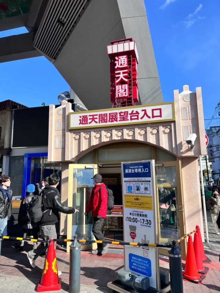 大阪の必見アニメ-inspiredスポットトップ10－ファン垂涎の夢のようなロケーション 🗼