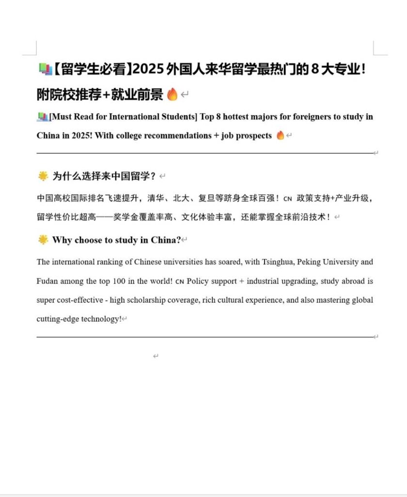 Top 8 Most Popular Majors for International Students in China 2025 – Best Courses & Scholarships Guide