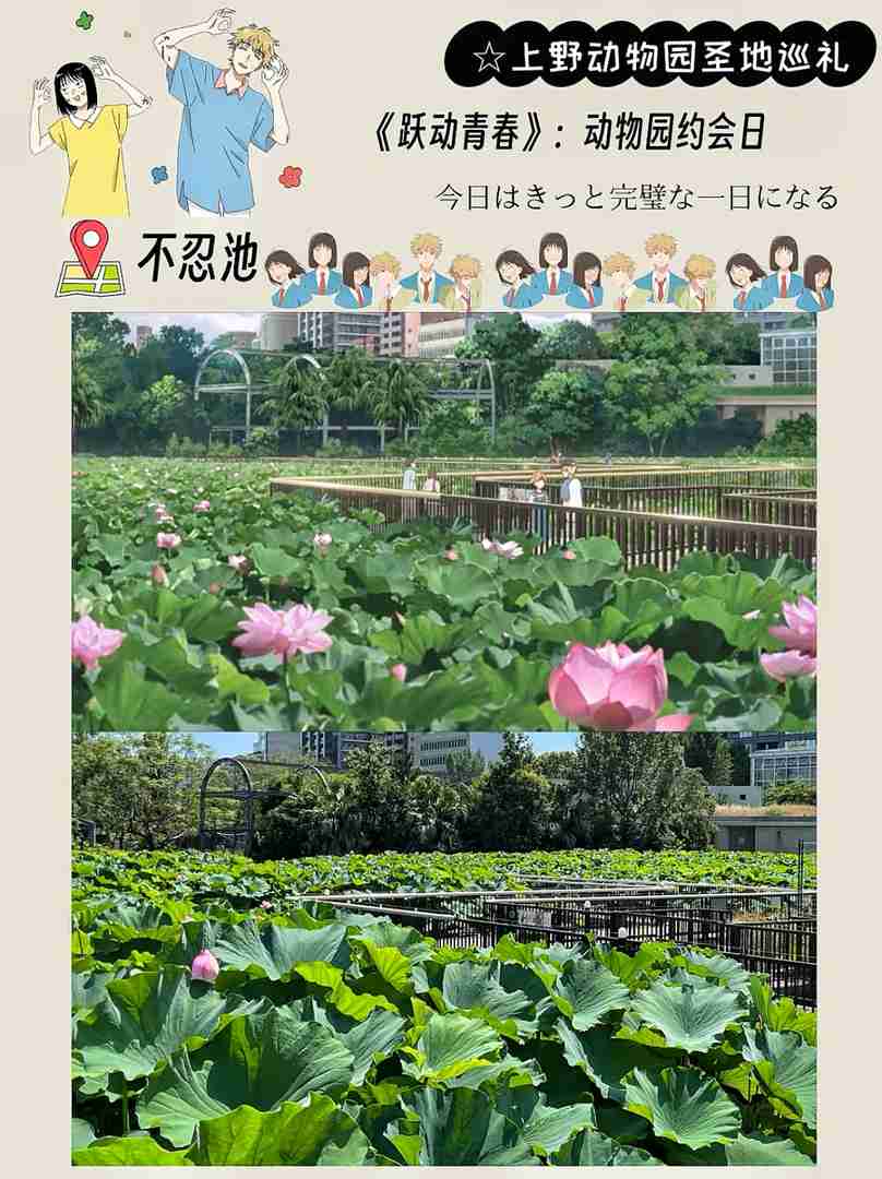 Ultimate Anime Travel Guide: Best Order to Visit Famous Anime Filming Locations for Fans