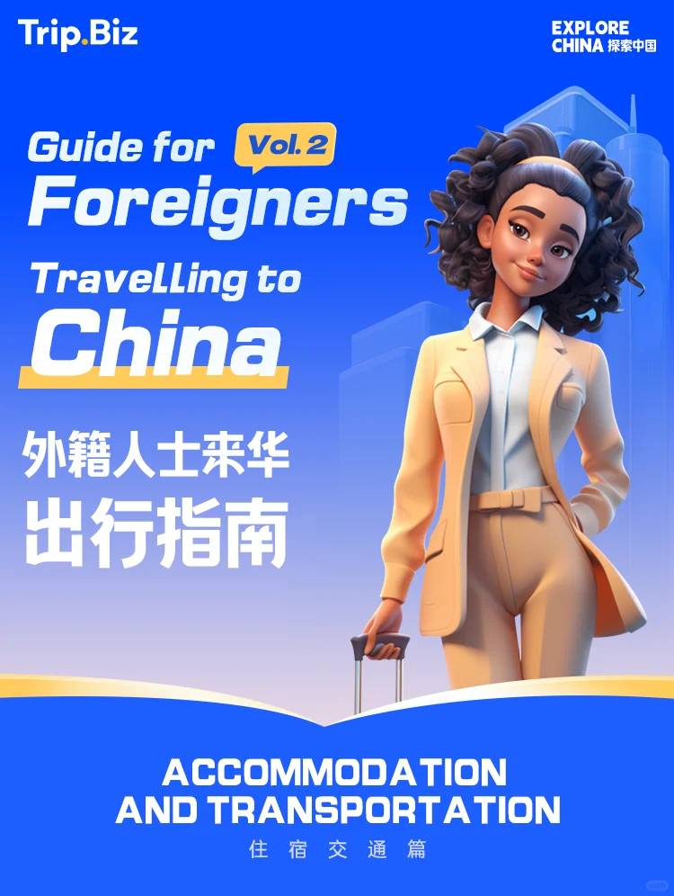 Ultimate China Travel Guide for Foreigners: Must-Know Tips & City Transport Hacks