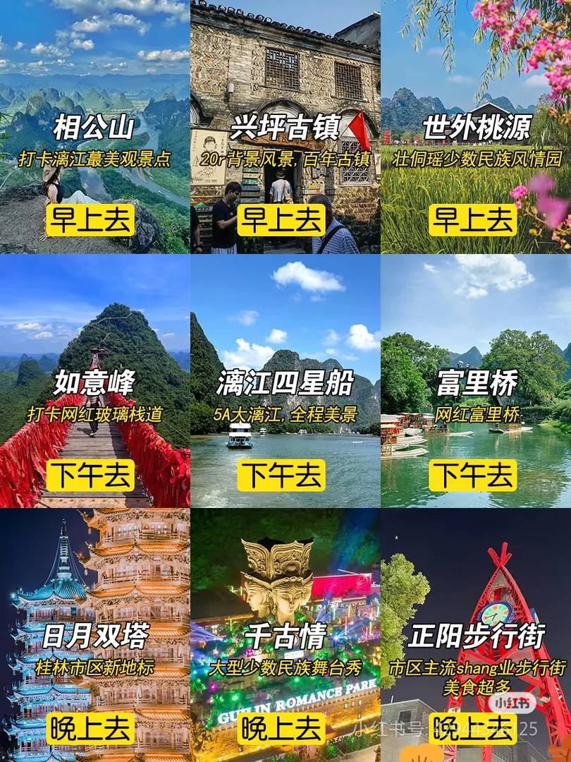 Ultimate Guilin Travel Guide: Budget-Friendly Tips & Must-See Attractions in China