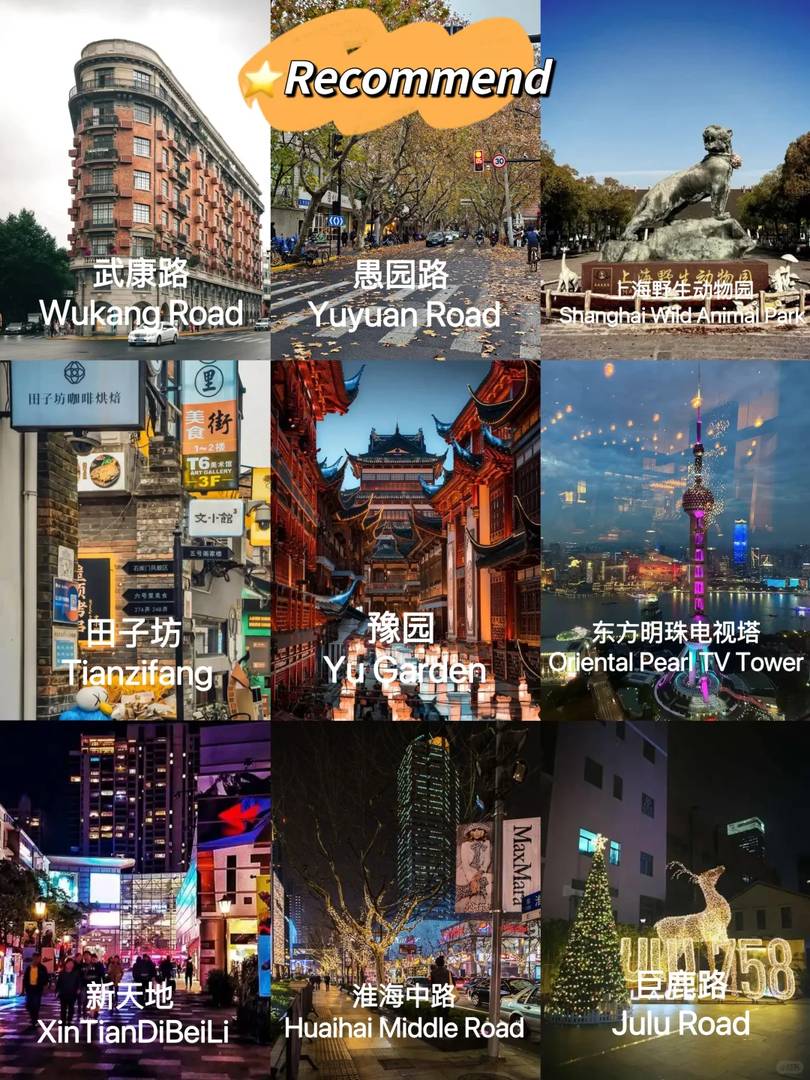 Ultimate Shanghai Travel Guide for Foreigners: Top Tips & Must-See Attractions in English