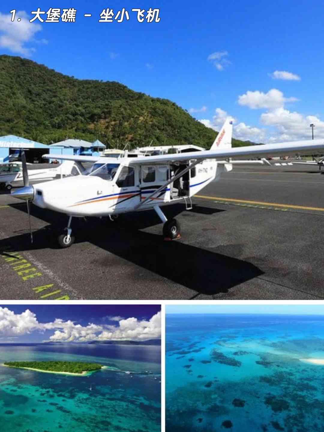 [A Complete Guide❗️] Cairns Travel Itinerary: Detailed Map and Attractions Explained