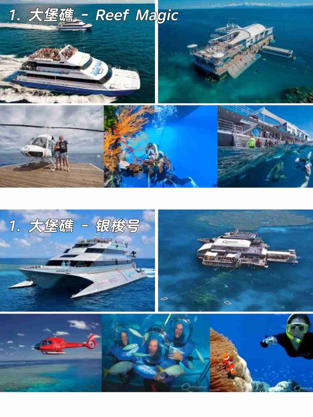 [A Complete Guide❗️] Cairns Travel Itinerary: Detailed Map and Attractions Explained