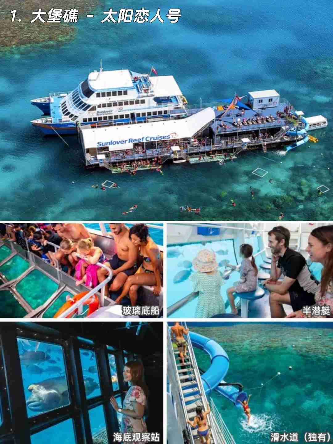 [A Complete Guide❗️] Cairns Travel Itinerary: Detailed Map and Attractions Explained