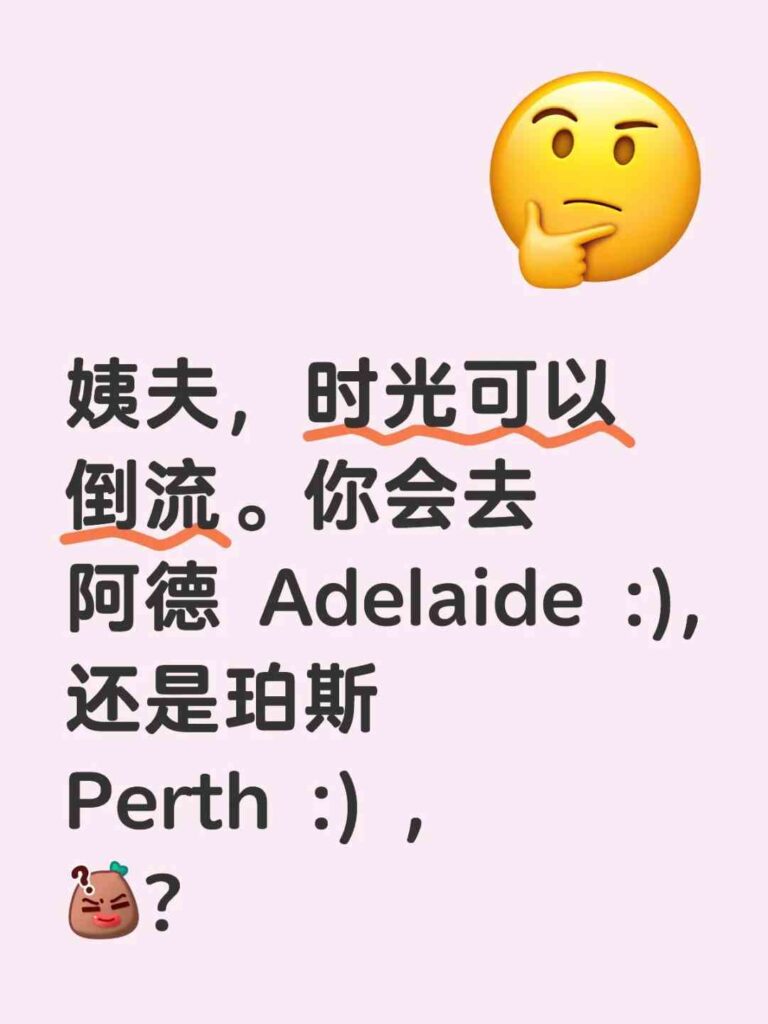 Adelaide vs Perth: Qual cidade é melhor para morar e visitar?
