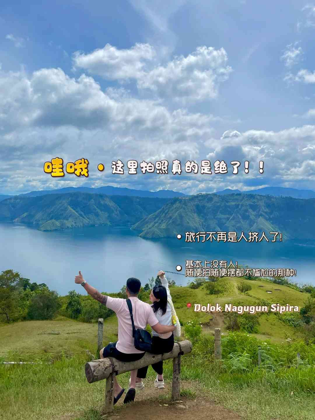 عروض سفر أربع أيام وثلاث ليالٍ في الخارج تحت 1100 دولار 📍🇮🇩