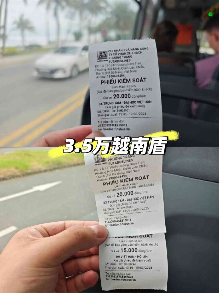 ダナンからホイアン古都への格安バス旅行、わずか10元でご提供！