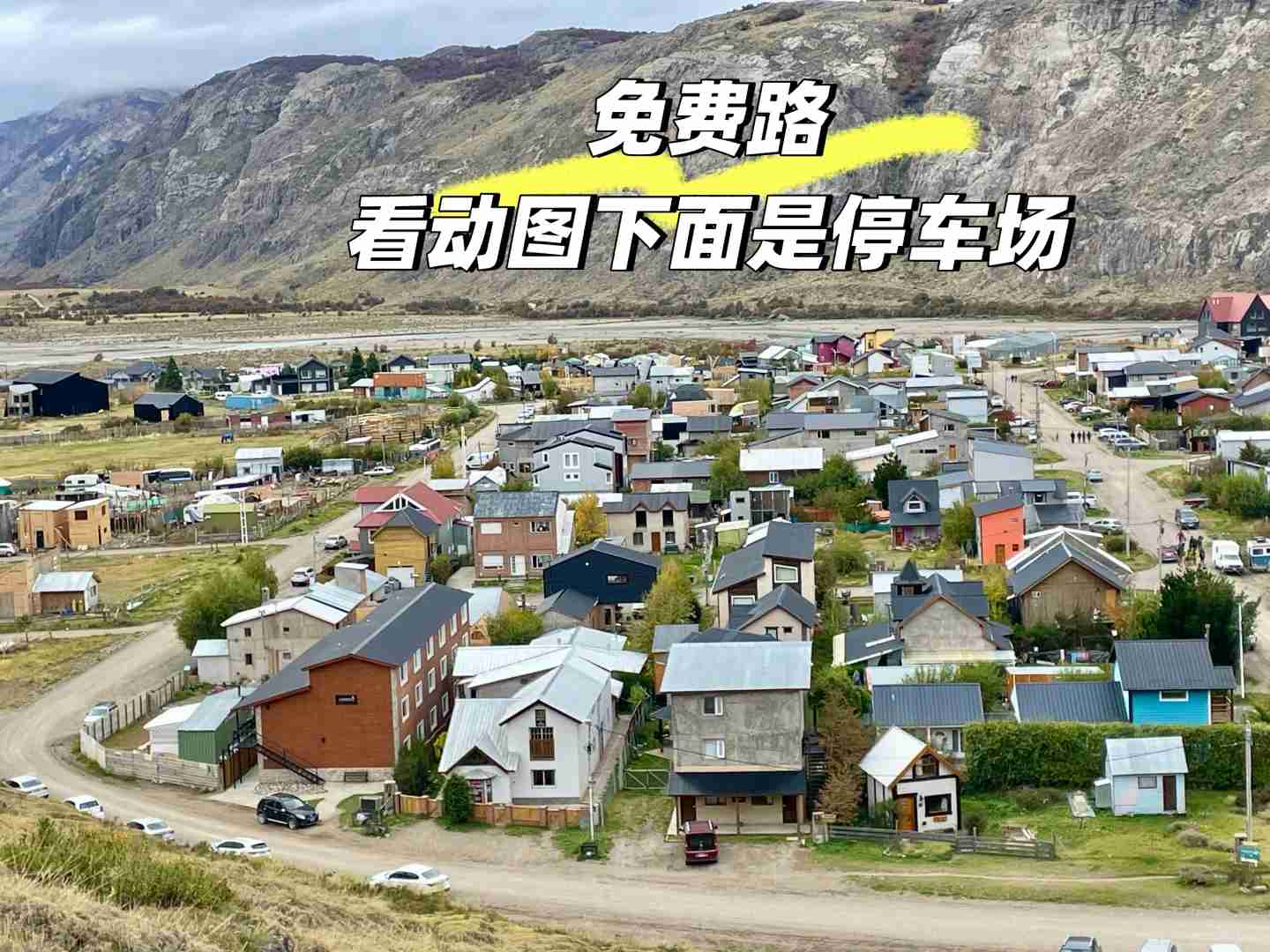 Guide de voyage en Argentine : Essentiels et conseils pour les premiers visiteurs à El Chaltén
