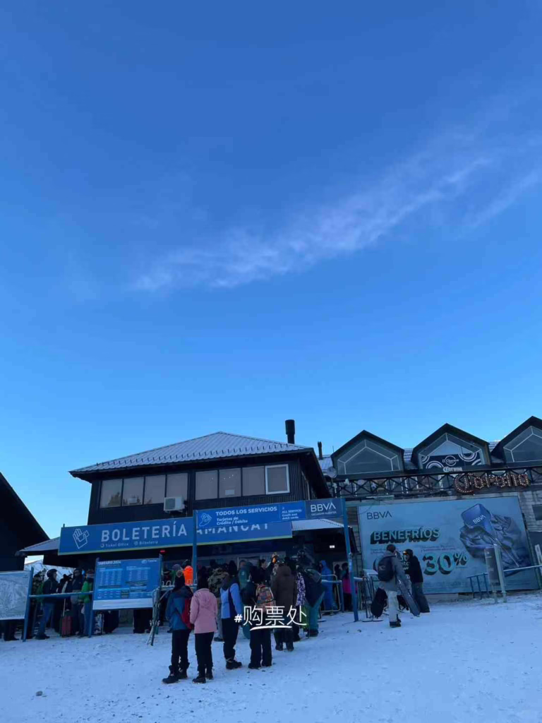 Argentina Travel Guide: Explore Cerro Catedral Ski Resort Adventures