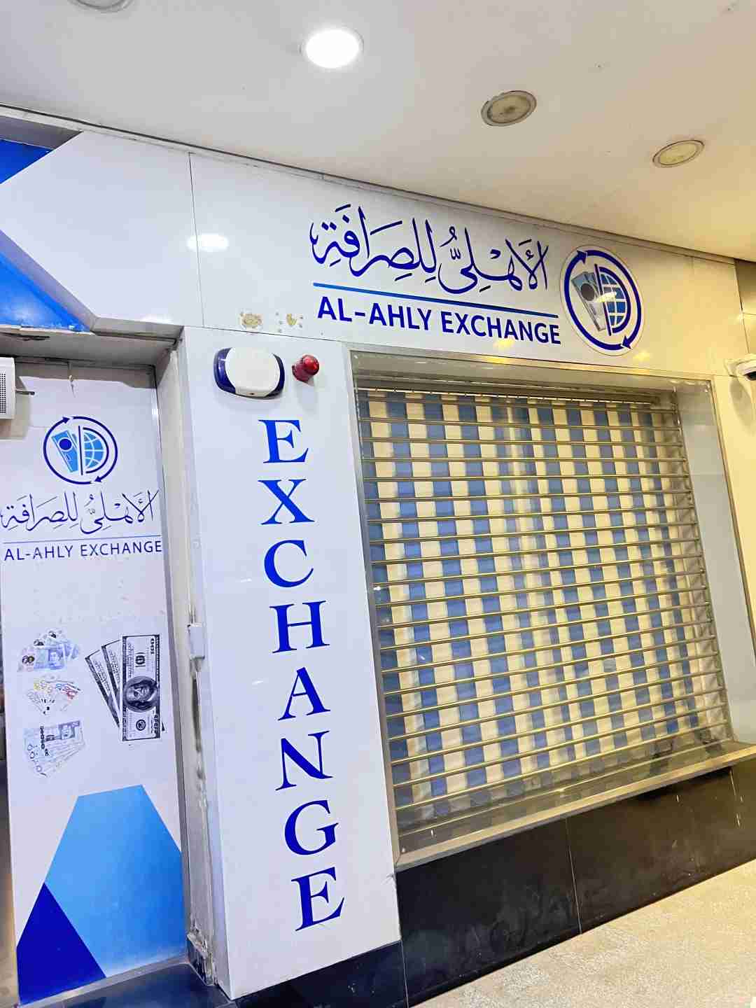 دليل صرف العملات في أسوان: حلول مالية خالية من التوتر لرحلتك إلى أسوان