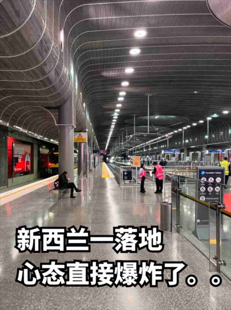 Aéroport d'Auckland, Nouvelle-Zélande : Conseils et guide essentiels pour le départ