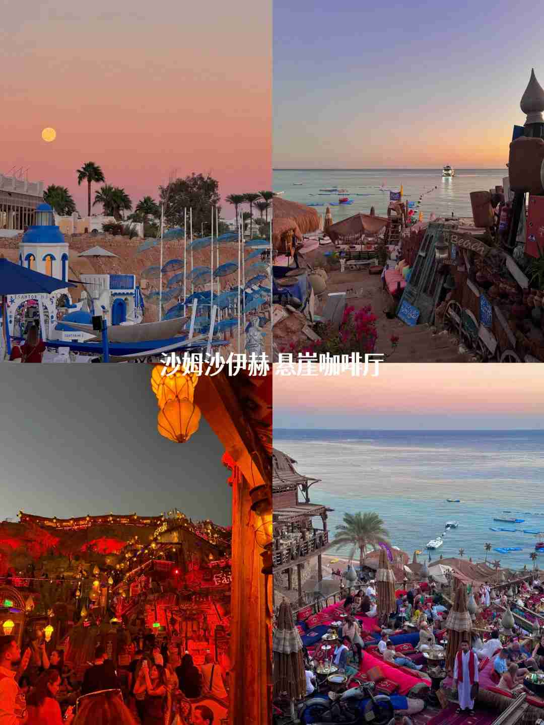 Best 13-Day Egypt Travel Guide: Budget-Friendly Routes for Independent Tour Explorers