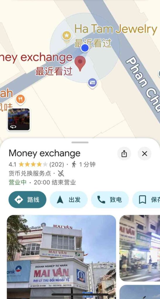 Melhor Troca de Moeda em Ho Chi Minh City: Dicas Seguras e Econômicas para a Conversão de Dinheiro