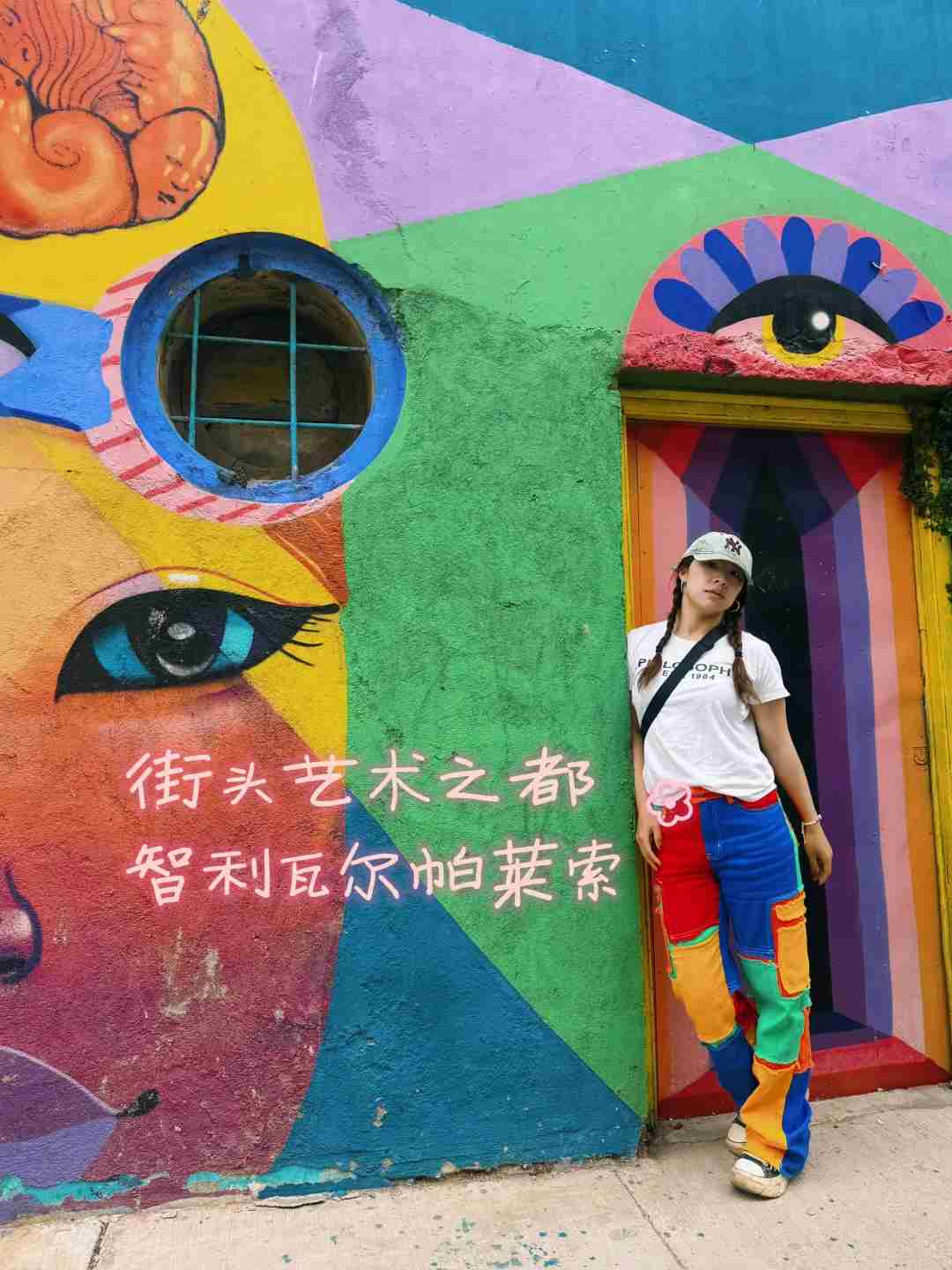 Best One-day Tour of Valparaiso: How to Explore Street Art in Summer on a Budget