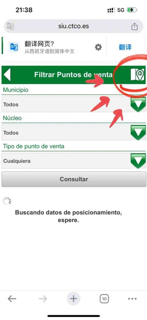 Best Places to Buy and Recharge the Andalusian Transport Card Online
